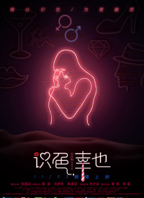 久久国产午夜精品理论片34页
